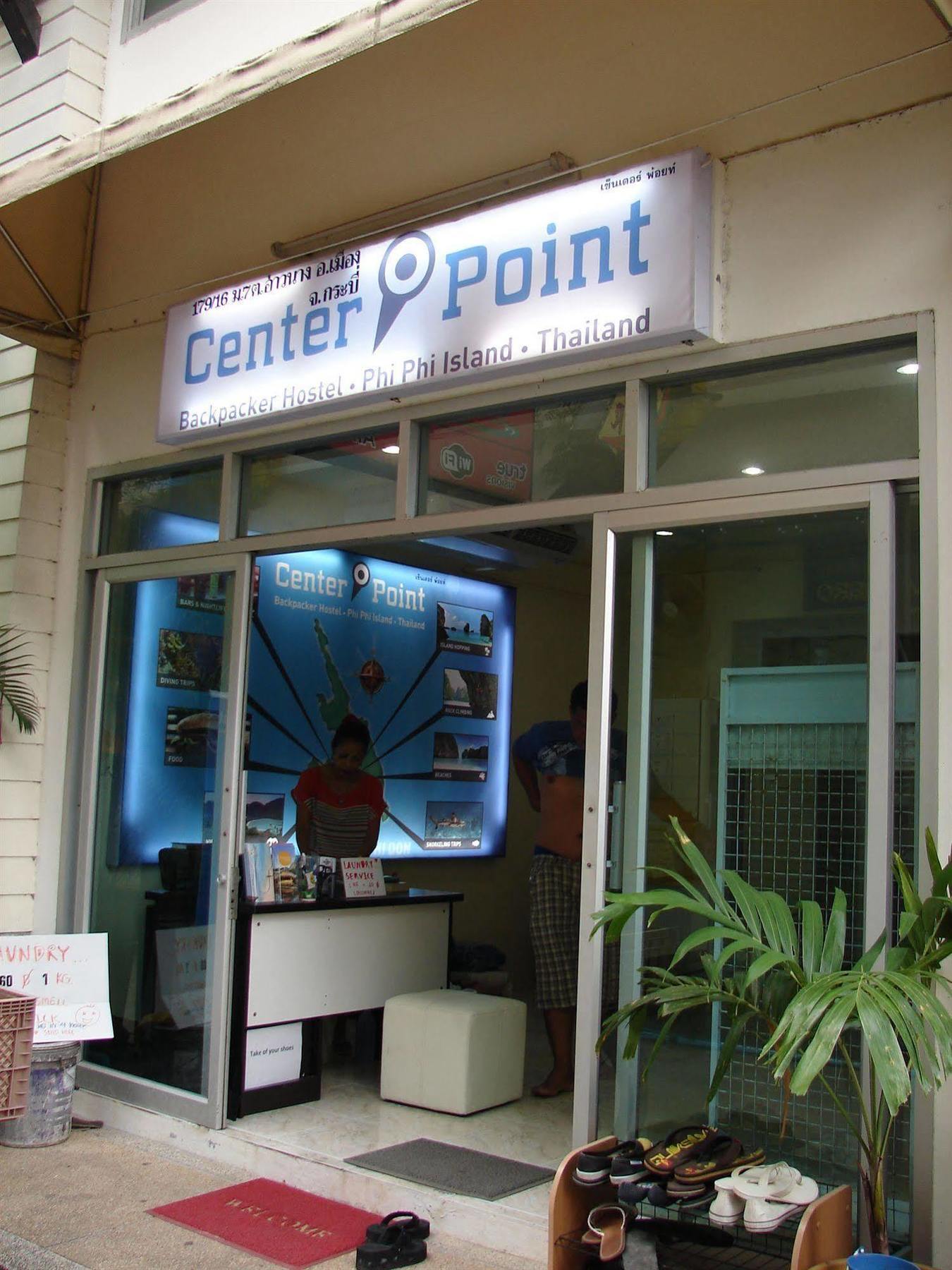 Pp Centerpoint Hostel เกาะพีพี ภายนอก รูปภาพ